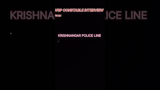 WBP CONSTABLE INTERVIEW Experience from Krishnanagar police line .