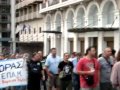 Ε.Πα.Μ. 8 Οκτωβρίου 2012