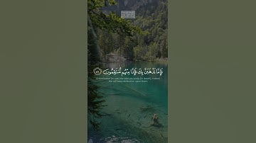 {فَإِمَّا نَذۡهَبَنَّ بِكَ فَإِنَّا مِنۡهُم مُّنتَقِمُونَ} | محمد صديق المنشاوي | سورة الزخرف.