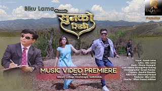 SUNKO SIKRI || Suresh Lama || Ft. Talisha Gurung, Nup Gurung, Sonakxi Mahat || Nepali Song 2024