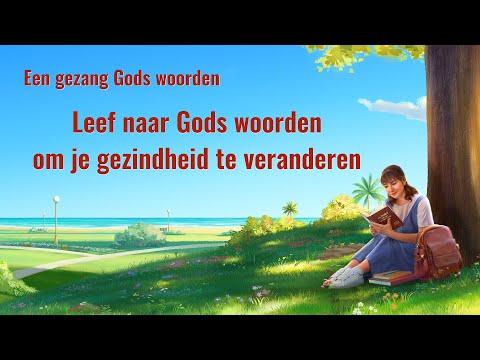 Video: Hoe Om Die Musiekformaat Te Verander