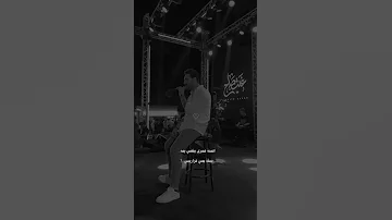 اه شكد اهوا لو يدري غيث صباح اغاني اه شكد اهوا لو يدري 