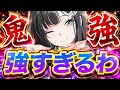 【メガニケ】ミントレビュー❗️ハフバ後にこの性能は･･･。【NIKKE】