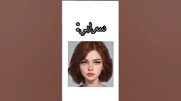 تحبون هيج محتوى كتب ابابيل كتاب الكتب كول 