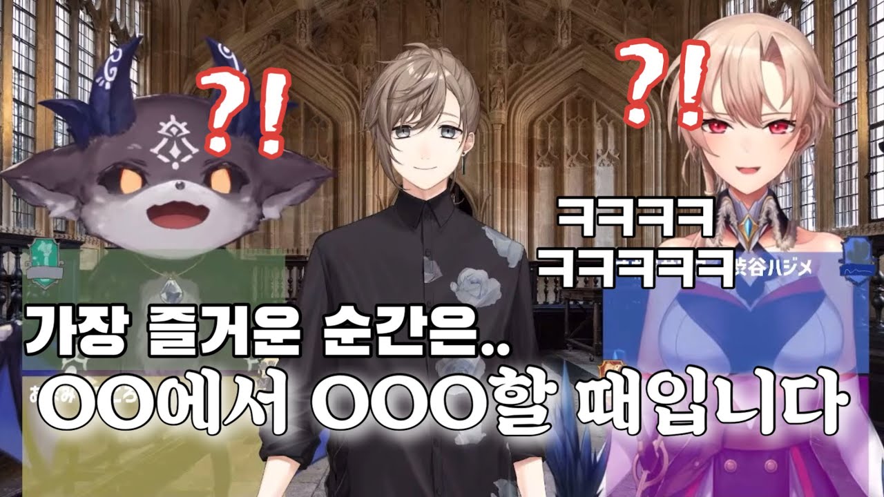 【니지산지】 우당탕탕 니지 호그와트 기숙사 입학식! -카나에 편- 【카나에 | 데비데비 데비루 | 후렌 E 루스타리오】 (KR SUB)