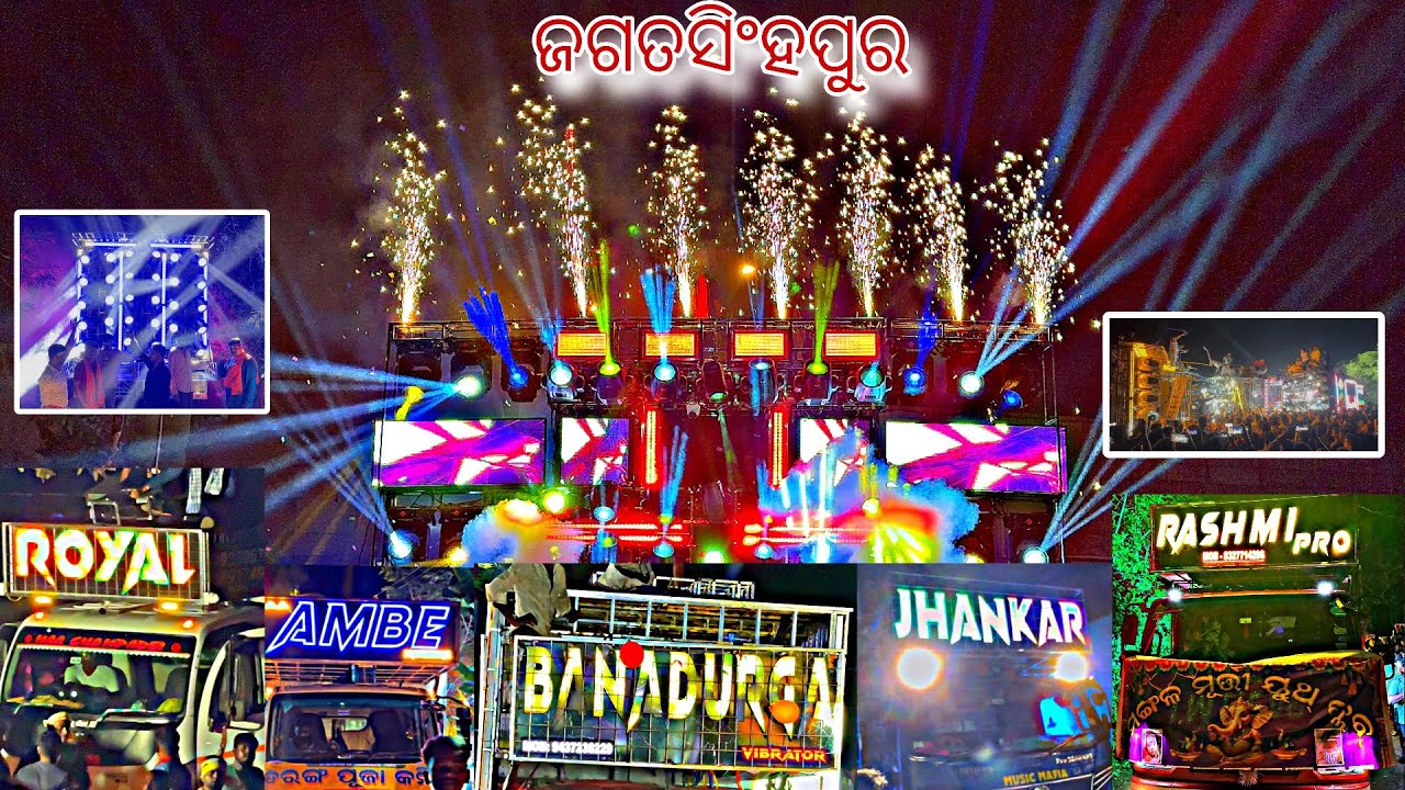 JAGATSINGHPUR GANESH VASANI ALL DJ SETUP // HI FREQUENCY // JHANKAR // ambe// Banadurga 
