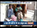 Bihar man chops off girls toe in gopalganj  india tv