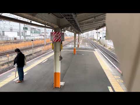 茅ヶ崎6番　希望の轍サビ　発車メロディー