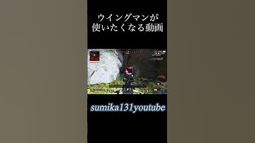 【APEX PS5】ただ冷静にみて当てるだけの動画#apex #リニア感度 #shorts