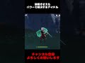 【原神】すべてをパワーで解決しようとする系アイドル