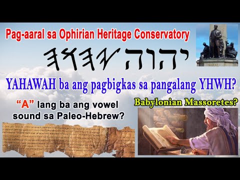 Pag-aaral sa turo ng Ophirians(OHC):Totoo ba na YAHAWAH ang tamang pagbigkas sa pangalan ng Creator?