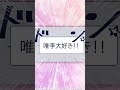 Renta! 隣の席になった美少女が惚れさせようとからかってくるがいつの間にか返り討ちにしていた④