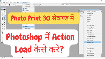 Photoshop Me Action Kaise Load Kare | How to Load Action In Photoshop 7.0