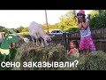 нашли пляж по месту  + ... жизнь в селе.