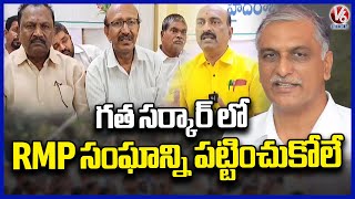 Previous Government Failed To Recognize RMP Union | V6 News