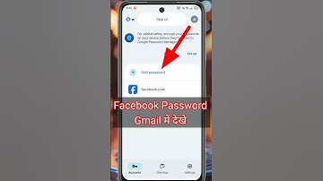 facebook password kaise pata kare apna | facebook ka password kaise pata kare