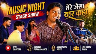 🎵Where to Find a Friend Like You - Tere Jaisa Yaar Kahan | Live Stage Show 2026 | Raja Banjo Dhanbad