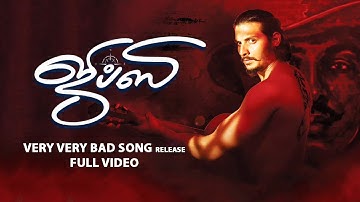 Gypsy - Very Very Bad Song Release | Jiiva | Santhosh Narayanan | Raju Murugan | TTN