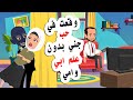 وقعت في حب جني يحقق لي احلامي ويريد الزواج مني وقعت في حب جني يحقق لي احلامي ويريد الزواج مني