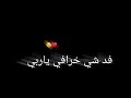 اغنية ممكن سؤال شنو هالجمال من تصميمي 😍💜