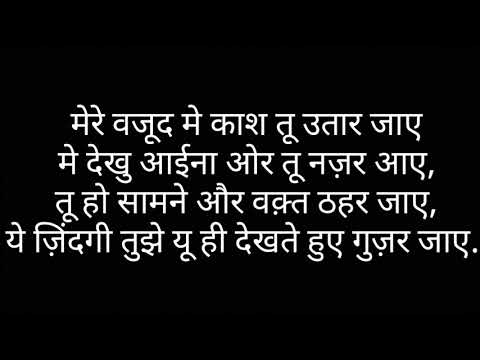 Best Love Shayari In Hindi (3)