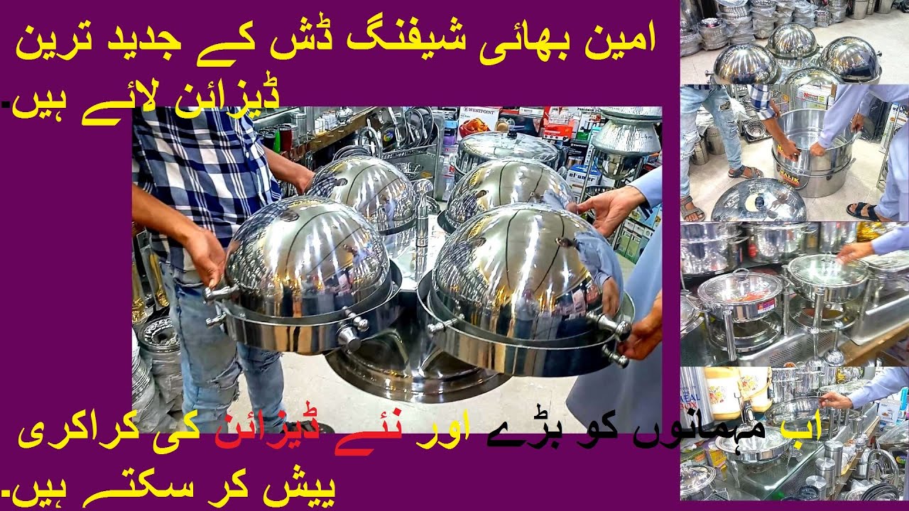 New design shafting dish crockery non stick item kitchen and