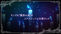 オトメイト Youtube