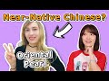 Does oriental pearl speak native mandarin   starting a chinese conversation