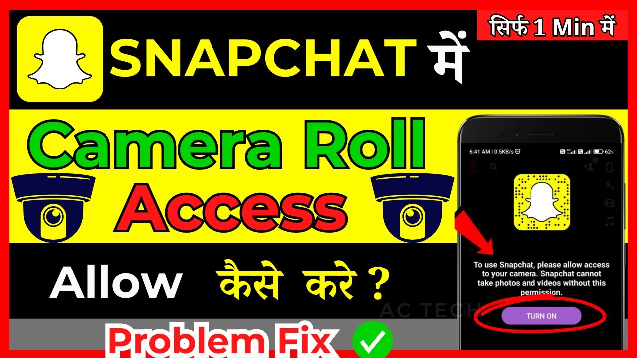 How to Remove Camera Roll Access From Snapchat