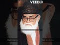 About Syed Abul A La Maududi Shorts Viral Islam Youtubeshorts About Syed Abul A La Maududi Shorts Viral Islam Youtubeshorts
