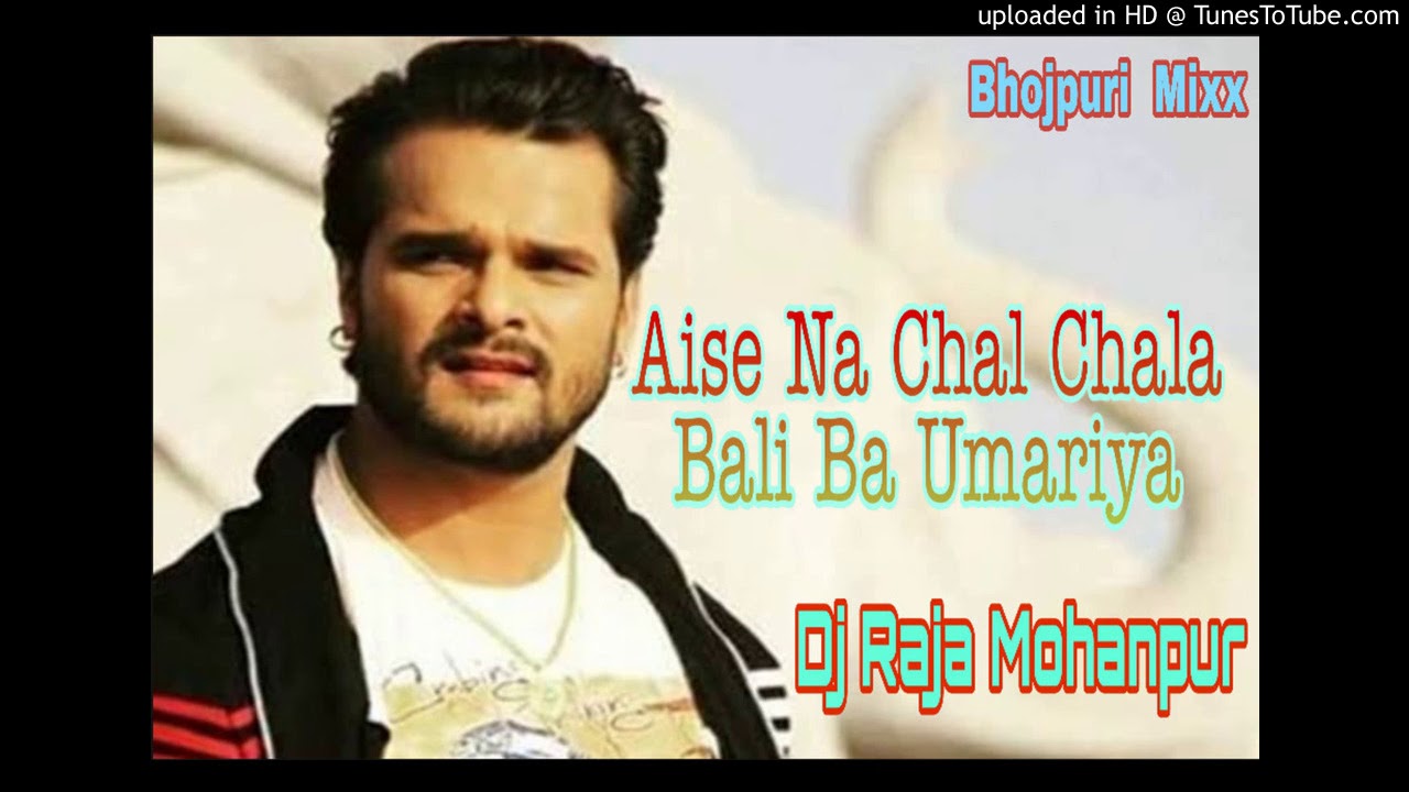 Aise Na Chal Chala Bali Ba Umaria  Khesari Lal Song  Bhojpuri Dj Mix  Dj Raja Mohanpur