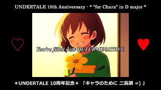 Datos for Chara - Undertale 10th Anniversary Piano Medley Actualización