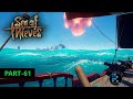 SEA OF THIEVES | ATTACKING SKULL ISLAND & SERVERS GOING DOWN FOR MAINTENANCE FUN
