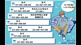 おっきーの配信のサムネイル画像