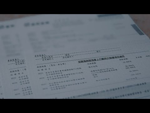 打疫苗猝死意外險難理賠 須舉證因果性｜鏡週刊