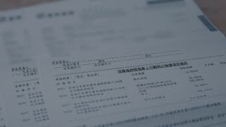 打疫苗猝死意外險難理賠 須舉證因果性｜鏡週刊