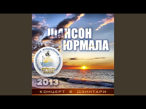 Олег Голубев - Я не могу без тебя (Live)