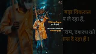 kalyug bada vikraal roop le raha hai #reality 💯💯🙏🏼