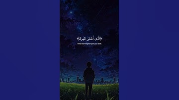 اكتب شيء تؤجر عليه 😴❤️ القارئ إسلام صبحي