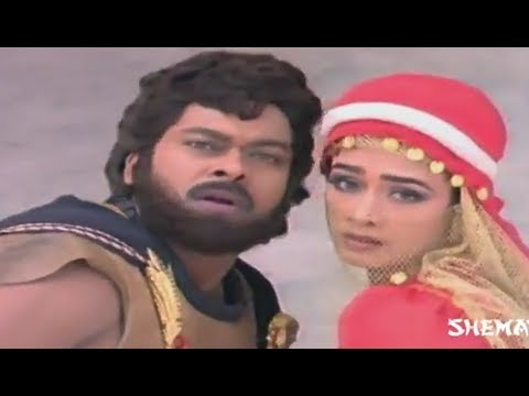 Raja Vikramarka Telugu Movie | Bhala Changu Bhala song | Chiranjeevi | Amala | Raadhika | Raj Koti