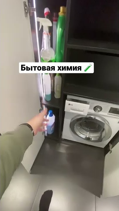 Стиралка в шкафу - YouTube
