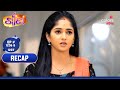 Geeta    episodes 1236  1237  recap