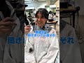 変わります!#shorts #メンズカット #メンズセット #美容師 #理容師 #アニメ