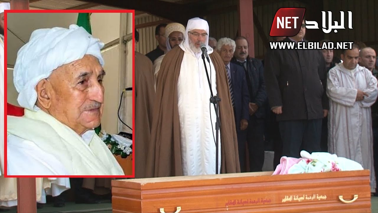 جنازة المجاهد محمد الطاهر بن حمادي، مؤسس مجمع 