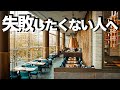 No More Confusion 5 Marunouchi Lunch Options No More Confusion 5 Marunouchi Lunch Options