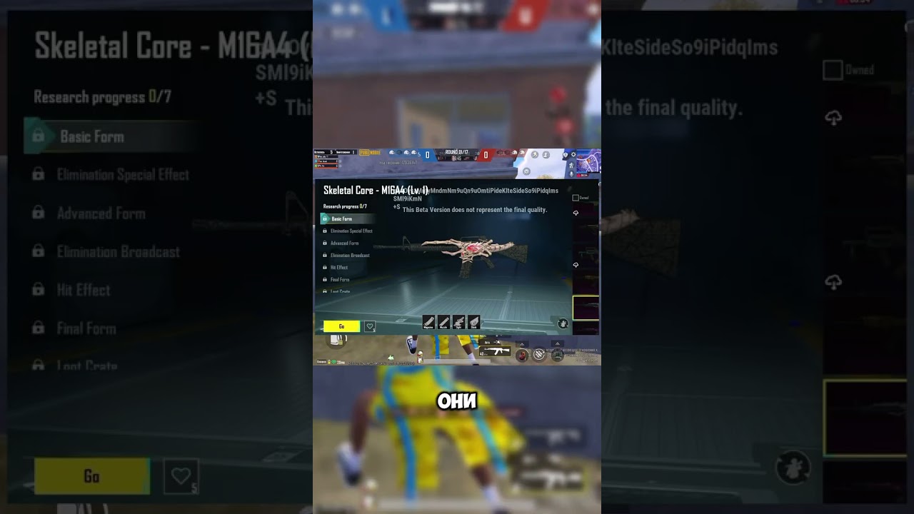 Новый Эффект Попадания PubgMobile 