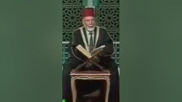 ما تيسر من سورة الرحمن مقرئ المسجد الأقصى الشيخ المقرئ #محمد_رشاد_الشريف المقطع كامل