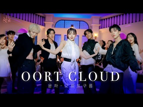 윤하 - 오르트구름 퍼포먼스ver. (한국무용, 비보잉, 락킹, 현대무용, 코레오) | ONESHOT CREW [4X4STUDIO BUSKING]