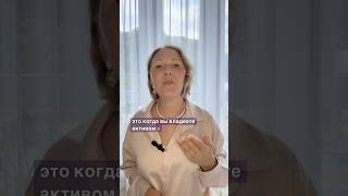 Инвестиции в недвижимость: Пассивный доход без забот