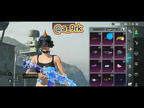 اقوي ملف سكنات ببجي تحديث جديد 3 9 ا ملف سكن اسلحه ماكس وسيارات ا عالميه وكوريه ا 32و64 بت